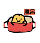 nerimono（個別スタンプ：38）