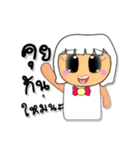 Kami Yaya.V3（個別スタンプ：1）