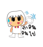 Kami Yaya.V3（個別スタンプ：8）