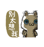 猫フォックス III（個別スタンプ：2）