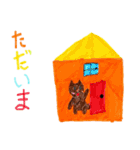 わんちゃんスタンプ！（個別スタンプ：18）