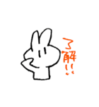 とくちのうたぎたん（個別スタンプ：5）