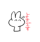 とくちのうたぎたん（個別スタンプ：6）