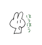とくちのうたぎたん（個別スタンプ：10）