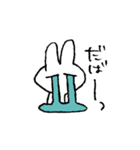 とくちのうたぎたん（個別スタンプ：15）