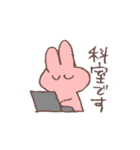 とくちのうたぎたん（個別スタンプ：33）