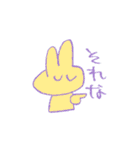 とくちのうたぎたん（個別スタンプ：35）
