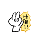 とくちのうたぎたん（個別スタンプ：37）