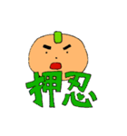 緑頭たろう君の「OK」と「無理」スタンプ集（個別スタンプ：3）