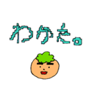 緑頭たろう君の「OK」と「無理」スタンプ集（個別スタンプ：15）
