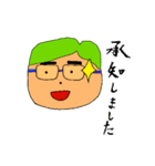 緑頭たろう君の「OK」と「無理」スタンプ集（個別スタンプ：19）
