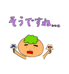 緑頭たろう君の「OK」と「無理」スタンプ集（個別スタンプ：24）