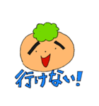 緑頭たろう君の「OK」と「無理」スタンプ集（個別スタンプ：31）