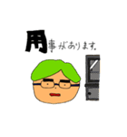 緑頭たろう君の「OK」と「無理」スタンプ集（個別スタンプ：33）