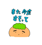緑頭たろう君の「OK」と「無理」スタンプ集（個別スタンプ：35）