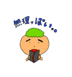 緑頭たろう君の「OK」と「無理」スタンプ集（個別スタンプ：37）