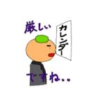 緑頭たろう君の「OK」と「無理」スタンプ集（個別スタンプ：39）