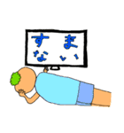 緑頭たろう君の「OK」と「無理」スタンプ集（個別スタンプ：40）