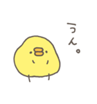 大きくなりたいひよこ（個別スタンプ：5）