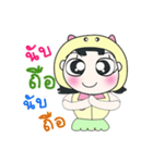 Hi！ My name is Yendee. ！（個別スタンプ：17）