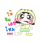 Hi！ My name is Yendee. ！（個別スタンプ：33）