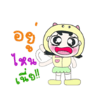 Hi！ My name is Yendee. ！（個別スタンプ：37）