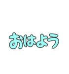 いきもじ（個別スタンプ：1）