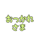 いきもじ（個別スタンプ：4）