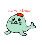 あざらしザラの日常（個別スタンプ：33）