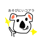 animaru's（個別スタンプ：7）