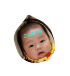 Baby YU chan 2（個別スタンプ：1）