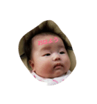 Baby YU chan 2（個別スタンプ：2）