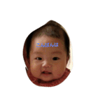 Baby YU chan 2（個別スタンプ：3）