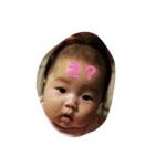 Baby YU chan 2（個別スタンプ：5）