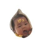 Baby YU chan 2（個別スタンプ：6）