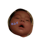 Baby YU chan 2（個別スタンプ：7）