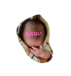 Baby YU chan 2（個別スタンプ：10）