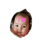 Baby YU chan 2（個別スタンプ：12）