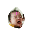 Baby YU chan 2（個別スタンプ：13）