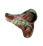 Baby YU chan 2（個別スタンプ：14）