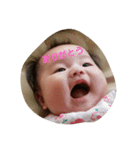 Baby YU chan 2（個別スタンプ：15）