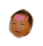 Baby YU chan 2（個別スタンプ：16）