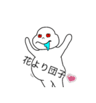 非リア充の妬み（個別スタンプ：21）