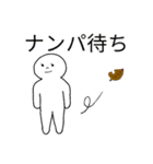 非リア充の妬み（個別スタンプ：31）