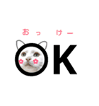 わんにゃんこ3（個別スタンプ：16）
