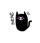 blackcatcat（個別スタンプ：11）