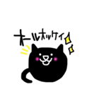 blackcatcat（個別スタンプ：15）