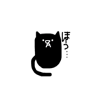 blackcatcat（個別スタンプ：16）
