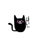 blackcatcat（個別スタンプ：18）