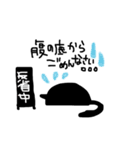 blackcatcat（個別スタンプ：22）